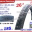 ยางจักรยาน 26 x 1.90 (50-559) Deestone ลายใบไม้