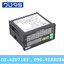 MYPIN Digital Counter FH8-6CRNB