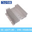 Heatsink for SSR/Diode 100A