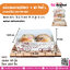 กล่องขนมจตุรัสขาว + ฝา ไซส์ L (ลาขหนังสือ) BA-H1-001