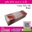ถุงจีบ (IPP) แพค 500 กรัม