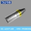 YM-002C แจ๊ค XLR ตัวผู้ 3 ขา ท้ายยาง สำหรับเข้าสาย