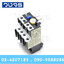 Overload Shilhin TH-P12E