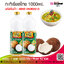 กะทิเรียลไทย 1000ml. @ 1 ขวด 1000 กรัม