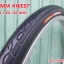 ยางจักรยาน 20 x 1.25 (32-406) Kenda