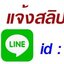 ยางในจักรยาน 20 x 1.75 - 2.125 Deestone (จุ๊บใหญ่)