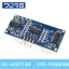 Ultrasonic Distance Measure SRF-04