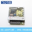 Meanwell LRS-35-24 24V 35W (1.5A)