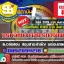 #สรุป แนวข้อสอบ นักวิชาการพัสดุ กรมวิทยาศาสตร์การแพทย์ 2568
