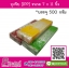 ถุงจีบ (IPP) แพค 500 กรัม