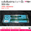 ถุงจีบพิมพ์ลาย 7 x 11 นิ้ว 500 กรัม @ การบรรจุ : แพคละ 500 กรัม / กระสอบละ 60 แพค