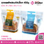 ถุงขนมปังปอนด์แบบซิปล็อค 450g.