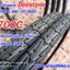 ยางจักรยาน Deestone 700 x 35C (37-622)