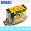 หม้อแปลง Input 220VAC Output 6-24V ทรง0.5A