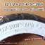 ยางจักรยาน / สกู๊ดเตอร์ 12 1/2 x 2 1/4 (57-203)