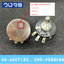 TOCOS RV30YN20S B504 (500K Ohm)