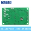 DC Motor Speed Controller PWM Reversing Switch 6V-24V 3A