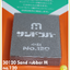 Sand rubber
