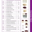 ร้าน ขาย อุปกรณ์ บาร์ เทน เดอร์,อุปกรณ์ อา หารเ ครื่อง ดื่ม,Bar Counter Supplies Buffet ware Cook ware Flat ware,Table Top & Service Bake ware Bar & Counter,Kitchen Utensils Pizza Supplies Health Care Flatware Cutlery