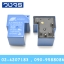 Relay SLA-24VDC-SL-A (24V)