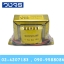 หม้อแปลง Inputline 0 70 100 VAC Outputline 0 4 8 16 ohm 0.8A