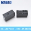 Relay HF115F 024-1ZS3 24VDC