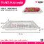 TV PET-PL12 ถาดใส 16.3 x 22.4 x 2.7 ซม.