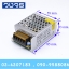 Switching Power Supply 5VDC 4A