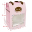 BK41W-005 กล่องคุกกี้-กล่องหูหิ้ว 9 นิ้ว (20 กล่อง)