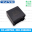 คาปาซิเตอร์ C 20uF 450VDC HFC-MPS ยี่ห้อSHIZUKI ใช้กับบอร์ดแอร์ ความกว้างขา 28มม.