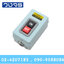 CBSN-Series 380V 3Phase Maintain Push Button Switch