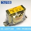 หม้อแปลง Input 220VAC Output 6-24V ทรง0.5A