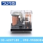 Relay G2R-2 24VDC (24V) ของแท้!!!