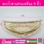 ตะกร้าสานสามเหลี่ยม 9 นิ้ว