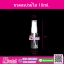 ขวดสเปรย์ใส10ml.@10ชิ้น