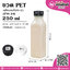 ขวด PET250ml.เหลี่ยมคอสั้น ปาก34 @150ใบ