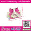 BK79-004 กระดาษปิดปากถุง 2.5 นิ้ว โบว์ลายไม้ (50ชิ้น/25บาท)
