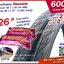 ยางจักรยาน Deestone 26 x 1.75 (44-559) พร้อมยางใน 2 เส้น <ส่งฟรี EMS>