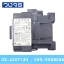AC Magnetic Shihlin S-P25 แมกเนติก คอนแทกเตอร์ AC220V