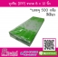 ถุงจีบ (IPP) แพค 500 กรัม