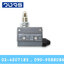 Limit Switch Chint YBLXW-6/11 Series