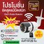 กล้อง CCTV 986 ip กล้องวงจรปิดไร้สาย ภายนอก กันน้ำได้ 1 ชุด