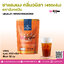ชาแดงผง กลิ่นวนิลา (450กรัม) ตรามังกรบิน