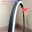 ยางจักรยาน 26 x 1 3-8 Swallow ขอบขาว