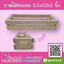 ถาดไม้ระแนง 3.5x10x2 นิ้ว 1 ชิ้น