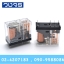 Relay G2R-2 24VDC (24V) ของแท้!!!