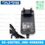 AC/DC Glink GAC6-2 6V2A JACK 2.5mm มอก.