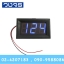 Digital Voltmeter ขนาด 0.56" 5-120VDC 2สาย