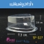 แม่พิมพ์รูปหัวใจ บรรจุแพ็ค