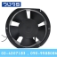 พัดลมระบายอากาศMitsumi F2203 172*150*51mm 220VAC